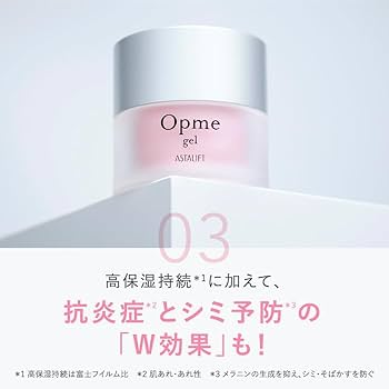 Amazon | アスタリフト オプミー ジェル 60g(約1.5ヶ月分) 詰替え用