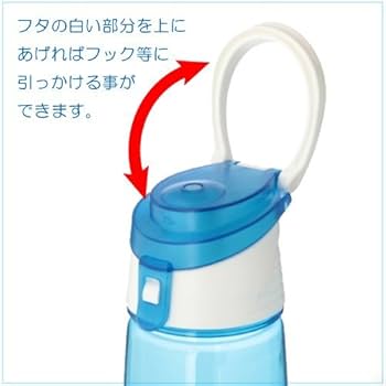 Amazon | タンブラー型浄水器 シリカピュア(ﾌﾞﾙｰ) 450ml 携帯型浄水器