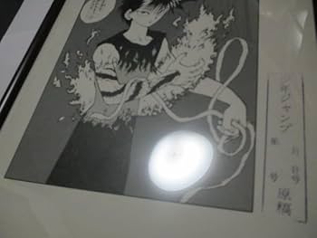 Amazon.co.jp: 原作版 幽遊白書 B4サイズ複製原画 飛影 額縁付き 少年