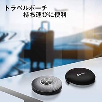 Amazon.co.jp: EMEET M2 スピーカーフォン ハウリング抑制 ノイズ