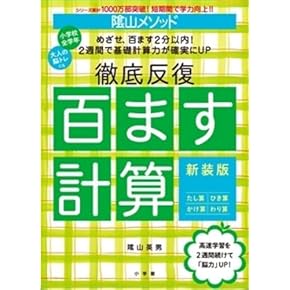 Amazon.co.jp: 小学教科書・参考書 - 教育・学参・受験: 本: 国語