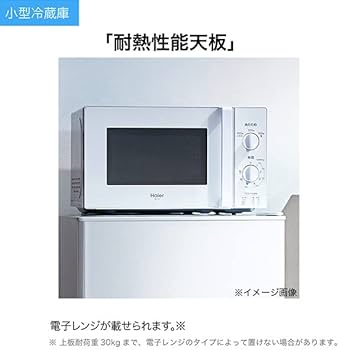 Amazon | Haier(ハイアール) 2ドア 直冷式 冷凍冷蔵庫 85L ホワイト JR