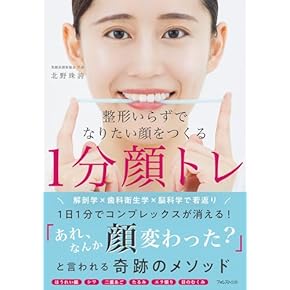 Amazon.co.jp: 歯科矯正学 - 臨床歯科学: 本