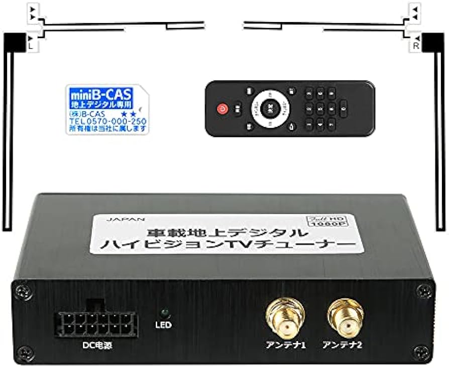 Amazon.co.jp: 地デジチューナー 車載 フルセグ 車載地上デジタル