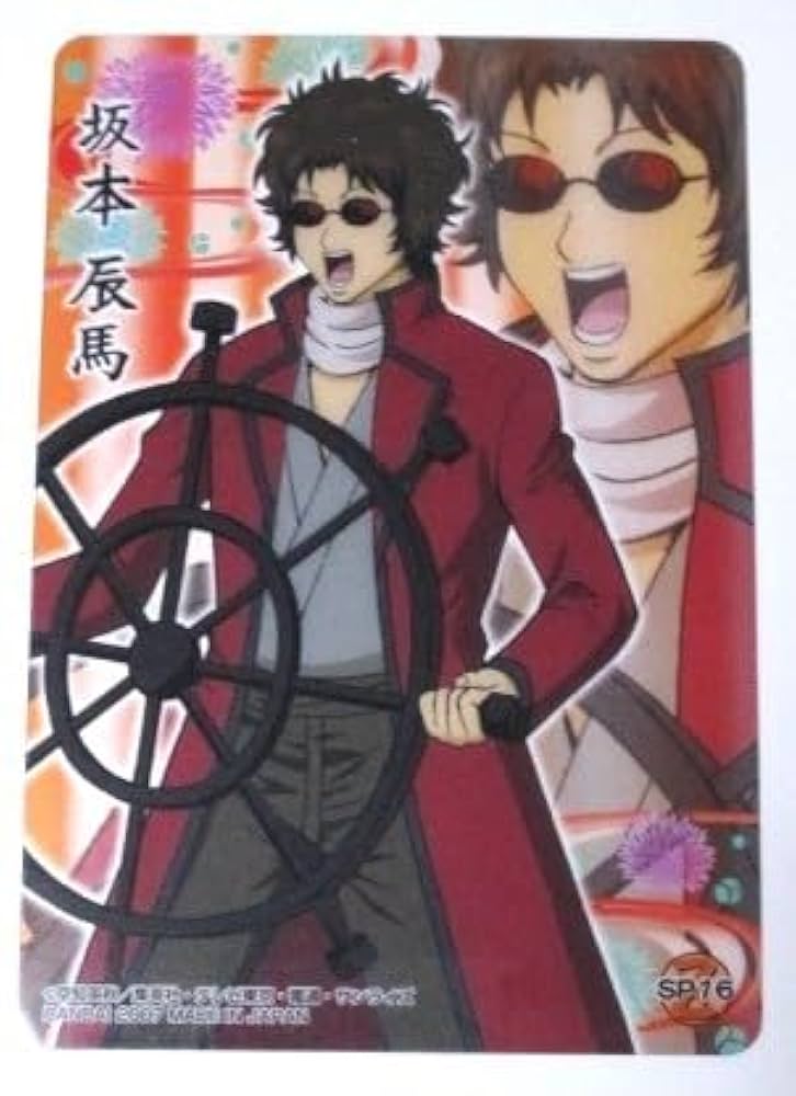 銀魂 カード 銀時 高杉 坂本 辰馬 202501212203 銀魂 カード 銀時 高杉