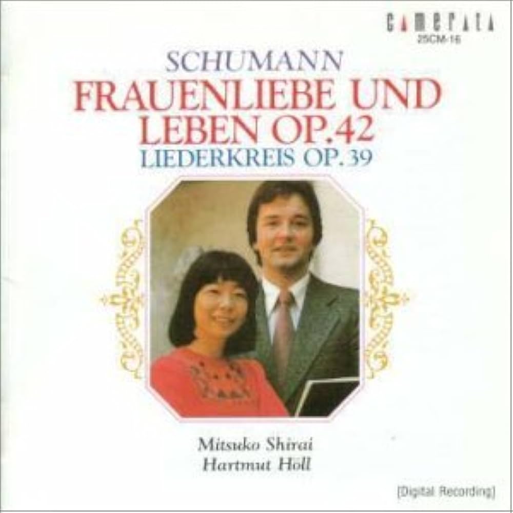 Amazon.co.jp: シューマン : 歌曲集「女の愛と生涯」: ミュージック