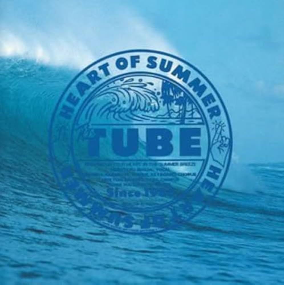 Amazon.co.jp: ハート・オブ・サマー - TUBE: ミュージック