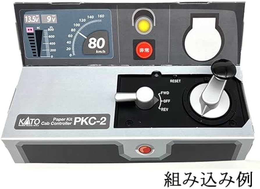 Amazon | KATO はじめようNゲージ スターターセット N700S新幹線