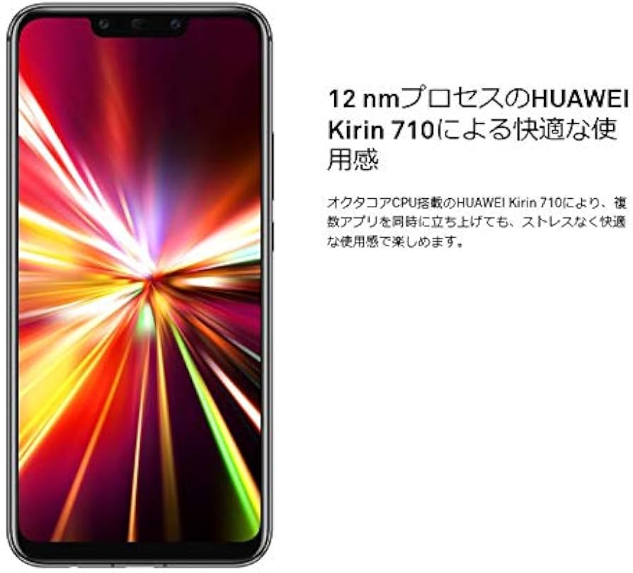 Amazon | HUAWEI Mate 20 lite SIMフリー [サファイアブルー] | HUAWEI