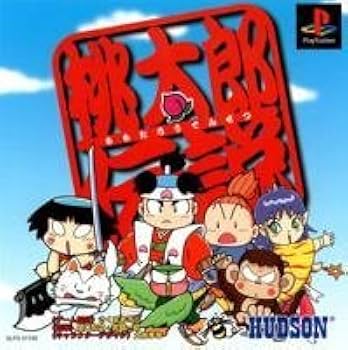 Amazon | 桃太郎伝説 | ゲームソフト