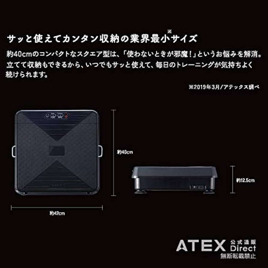Amazon.co.jp: アテックス ATEX ルルド シェイプアップボード ブラック