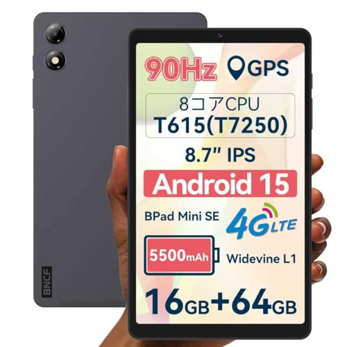 モンスト対応タブレット】安い！サクサク動く人気タブレットのおすすめ