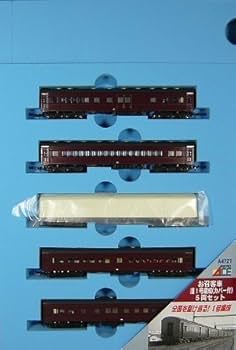 Amazon | マイクロエース Nゲージ お召客車 旧1号編成 カバー付 5両
