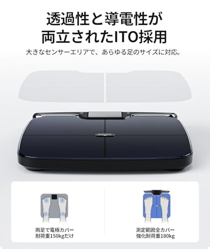 Rabater - Rabater 体重計 体組成計 の評価 | SHOPSTAFF