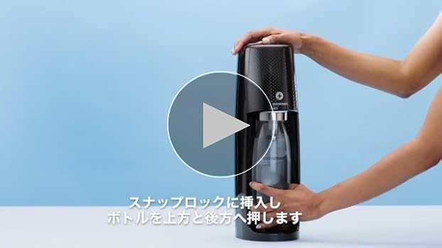 Amazon | [公式] ソーダストリーム Spirit OneTouch(ワンタッチ
