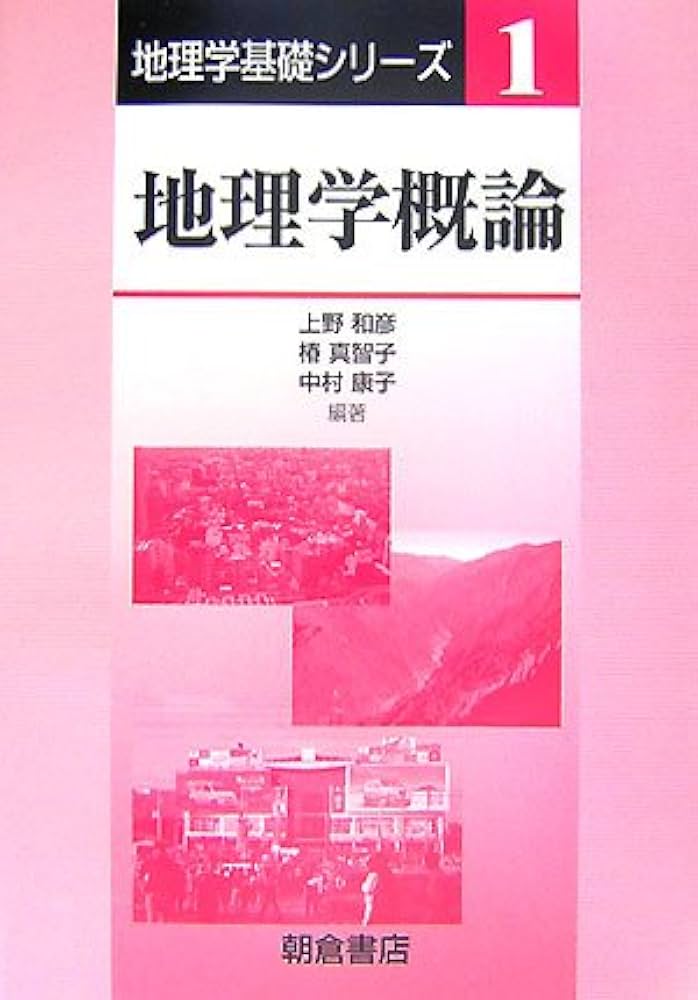 新版 法哲学概論 全訂第2版補正版 中古】 法哲学概論 新版, 全訂第2版