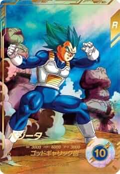 Amazon.co.jp: スーパーダイバーズ SDV1-010 GDR☆ ベジータ（パラレル