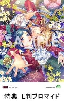 Amazon.co.jp: 【早期予約特典＆限定特典付き】 LIP×LIP 生まれてきた