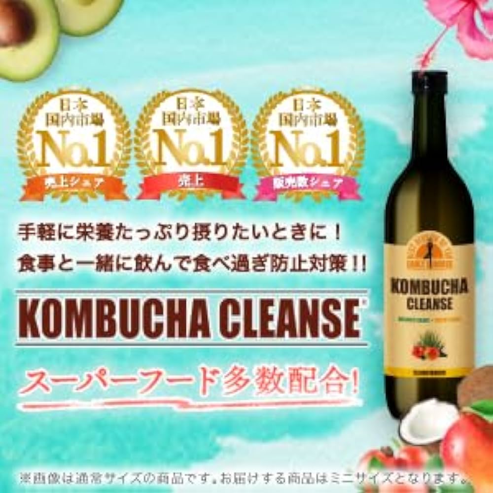 Amazon.co.jp: 【 3冠達成！ 】コンブチャクレンズ ミニボトル 300ml