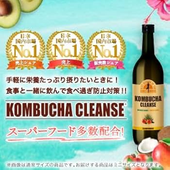 Amazon.co.jp: 【 3冠達成！ 】コンブチャクレンズ ミニボトル 300ml