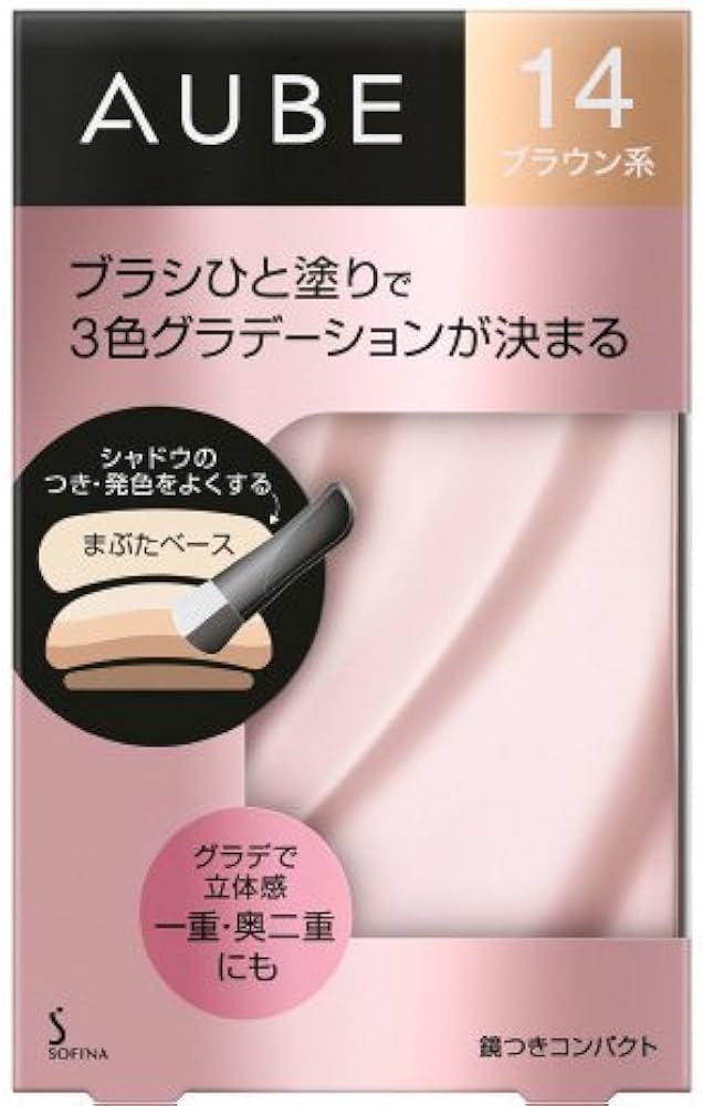 Amazon.co.jp: オーブ 粉末 ブラシひと塗りシャドウN(14 ブラウン系