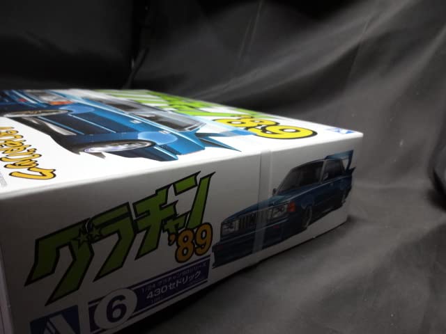 Amazon | アオシマ 1/24 グラチャン'89 No.06 430 セドリック 未