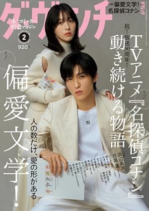 サカモトデイズ SAKAMOTO DAYS コミック 1-23巻セット (集英社) | 鈴木