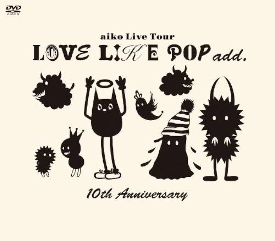 Amazon.co.jp: aiko LOVE LIKE POP add. 10th Anniversary : aiko