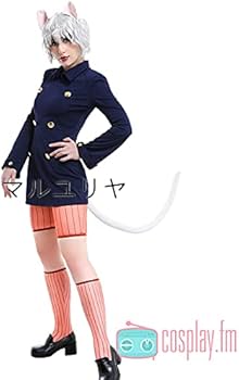 Amazon.co.jp: ハンター×ハンター ネフェルピトー コスプレ衣装+