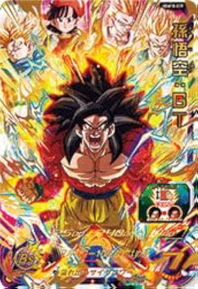 孫悟空 ugm10-sec 孫悟空 UGM10-SEC 楽天市場】【中古】スーパー