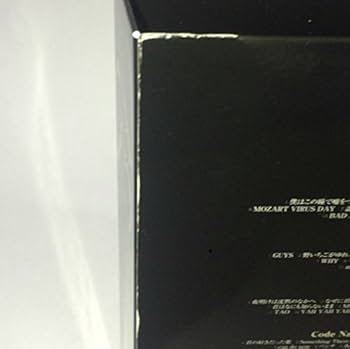 Amazon.co.jp: CHAGE and ASKA 25th Anniversary BOX-3: ミュージック