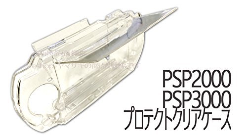 Amazon | SONY PSP2000 PSP3000対応アクセサリー クリアハードケース