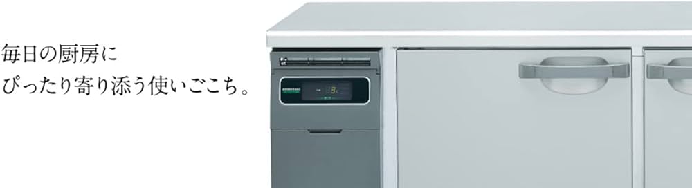 Amazon.co.jp: ホシザキ テーブル形冷凍冷蔵庫 RFT-120MTCG 幅1200mm