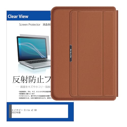 13インチ ノートパソコン hp」の人気商品一覧 | 安い商品を通販サイト