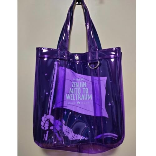 ゼンジン未到とヴェルトラウム」の人気商品一覧 | 安い商品を通販