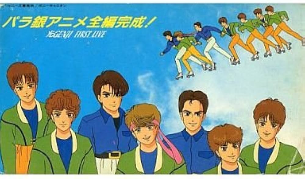 Amazon.co.jp: 光GENJI ファーストライブ [VHS] : 光GENJI, 光GENJI