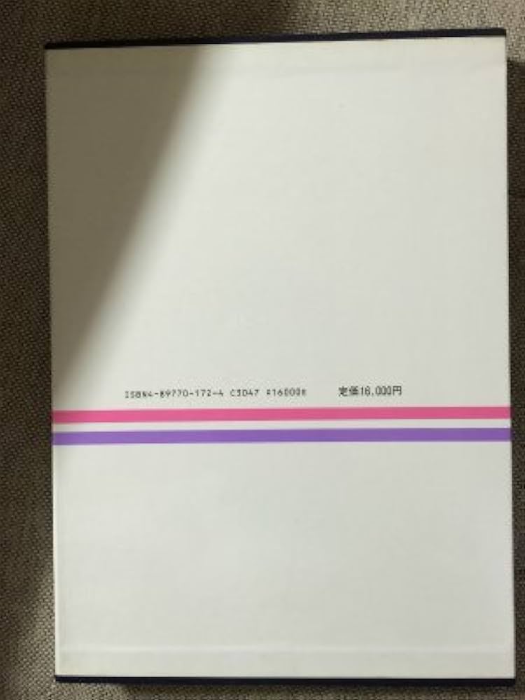 カラーアトラス外陰・腟疾患 | 熊坂高弘 |本 | 通販 | Amazon