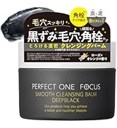Amazon | パーフェクトワンフォーカス PERFECT ONE FOCUS スムース
