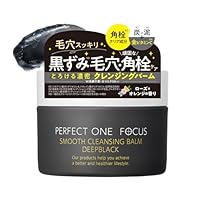 Amazon | 【リニューアル前】パーフェクトワンフォーカス PERFECT ONE