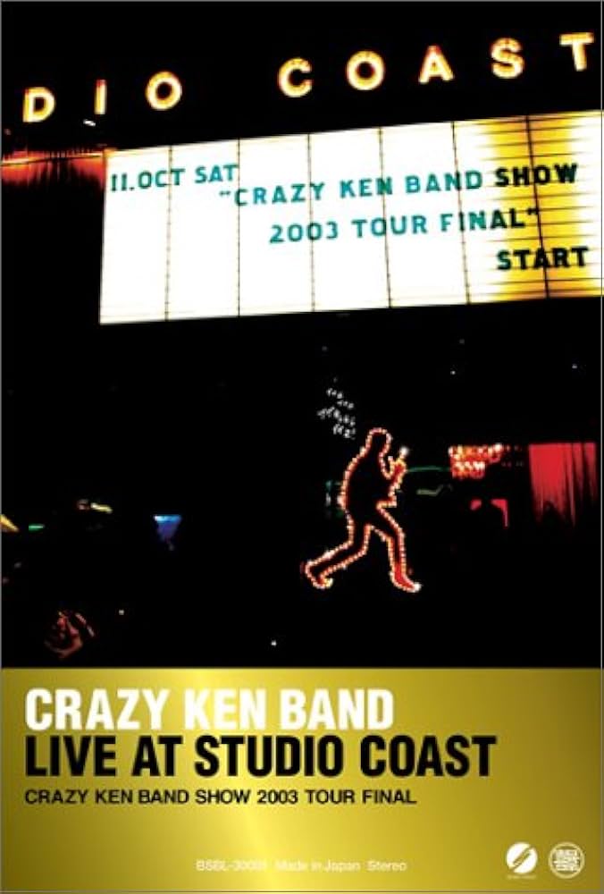 Amazon.co.jp: CRAZY KEN BAND LIVE AT STUDIO COAST [DVD