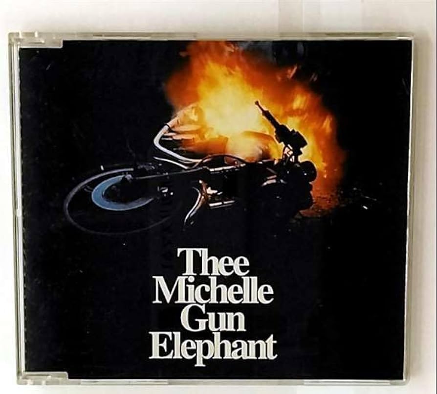 Amazon.co.jp: エレクトリック・サーカス - THEE MICHELLE GUN