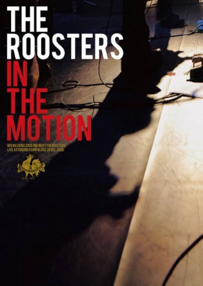 Amazon.co.jp: IN THE MOTION [DVD] : THE ROOSTERS, 大江慎也, 花田