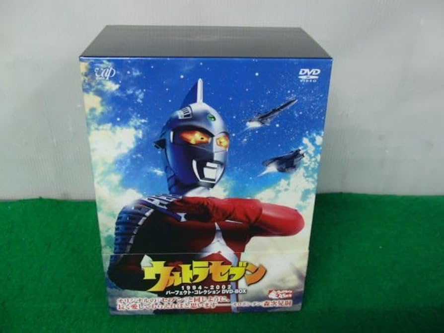Amazon.co.jp: ウルトラセブン 1994?2002 パーフェクトコレクション