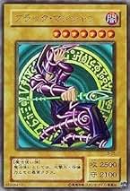 Amazon.co.jp: ブラックマジシャン 初期