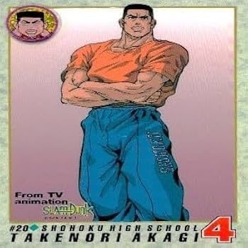 Amazon.co.jp: uo53-41 カード スラムダンク まとめ バンダイ