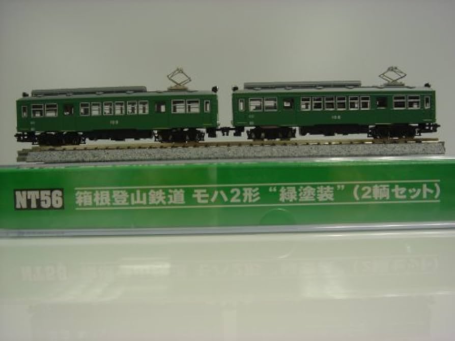 Amazon | MODEMO 箱根登山鉄道 モハ2形 緑塗装 (2輌セット) | 鉄道模型