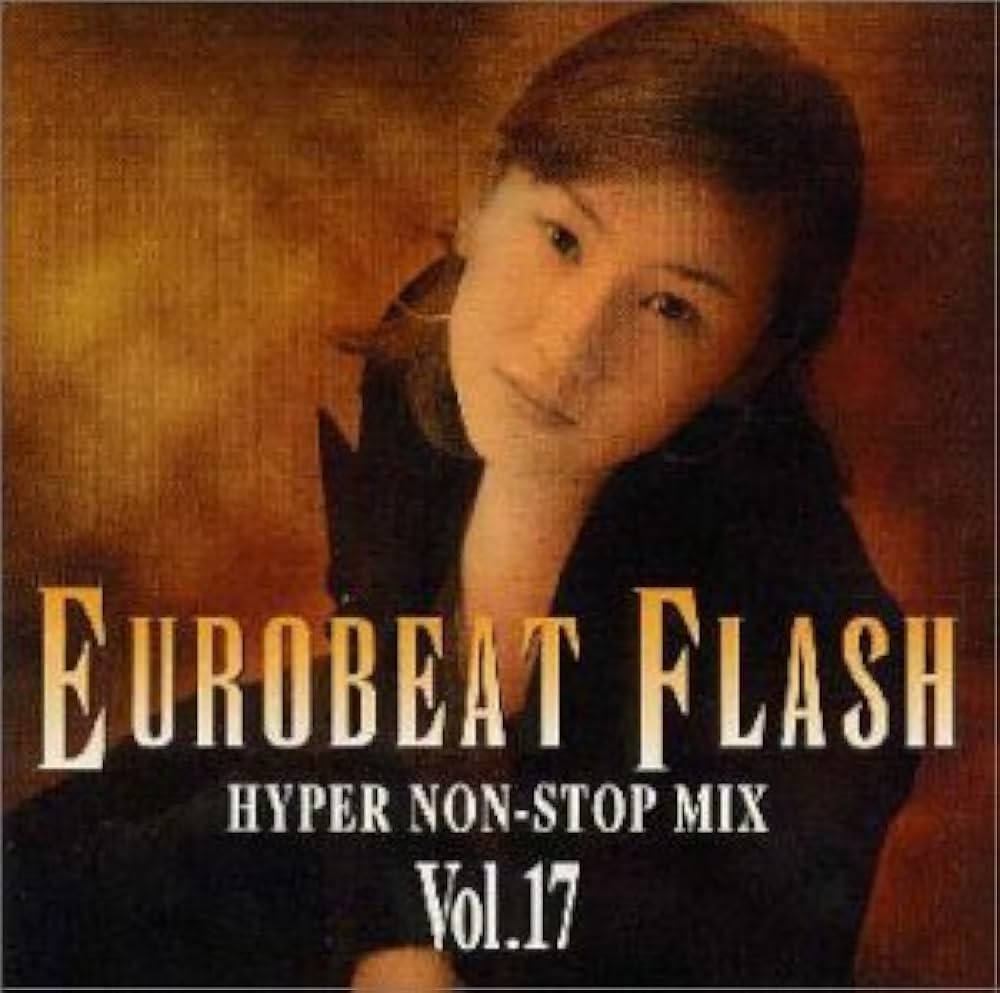 Amazon.co.jp: ユーロビート・フラッシュ(17): ミュージック
