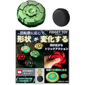 Amazon.co.jp: フィジェットキューブ - フィジェットトイ: おもちゃ