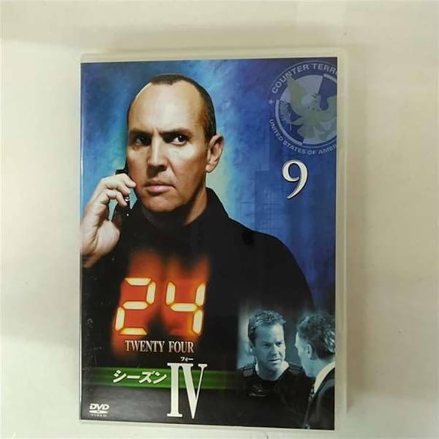 Amazon.co.jp: 24 TWENTY FOUR - トゥエンティフォー -シーズン4 vol.9