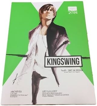 Amazon.co.jp: 氷室京介 KYOSUKE HIMURO KING SWING 会報 65号 2017年